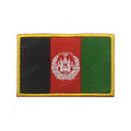 Afghanistan Flag Patch - 3D Embroidered Afghan Flag Patch