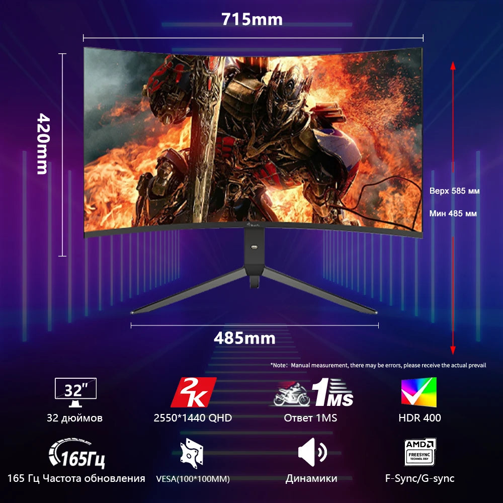 32 Inch 4K Curved Gaming Monitor 165Hz