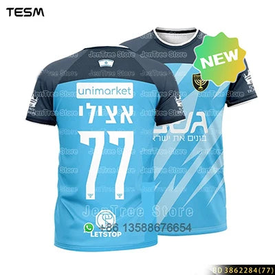 Men's Number 7 Soccer T-Shirt